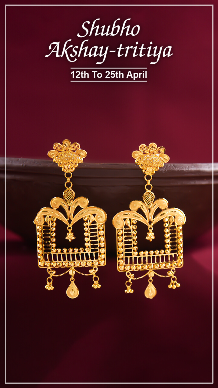 Shyam Sundar Co Jewellers banner 10