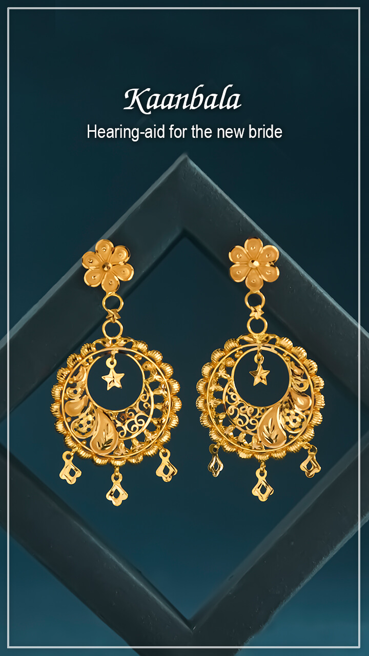 Shyam Sundar Co Jewellers banner 13