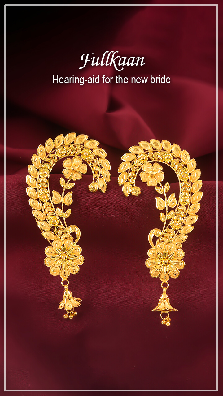 Shyam Sundar Co Jewellers banner 19