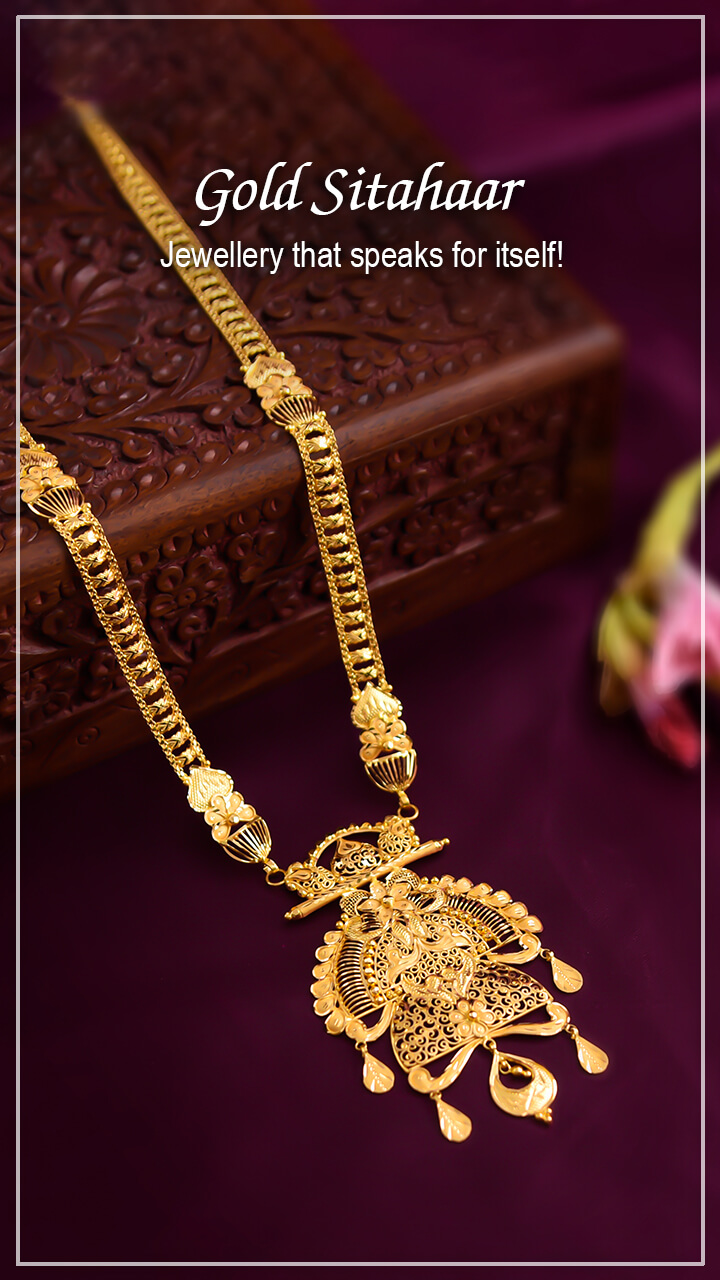 Shyam Sundar Co Jewellers banner 1