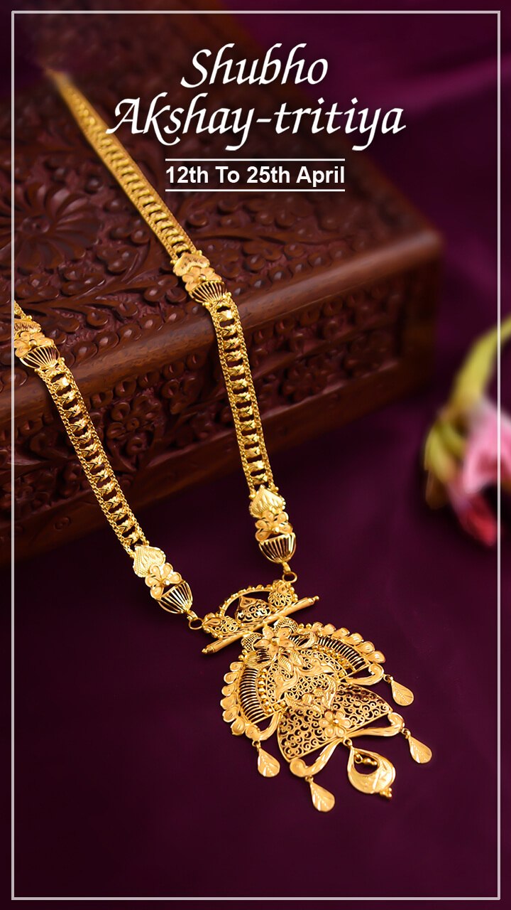 Shyam Sundar Co Jewellers banner 2