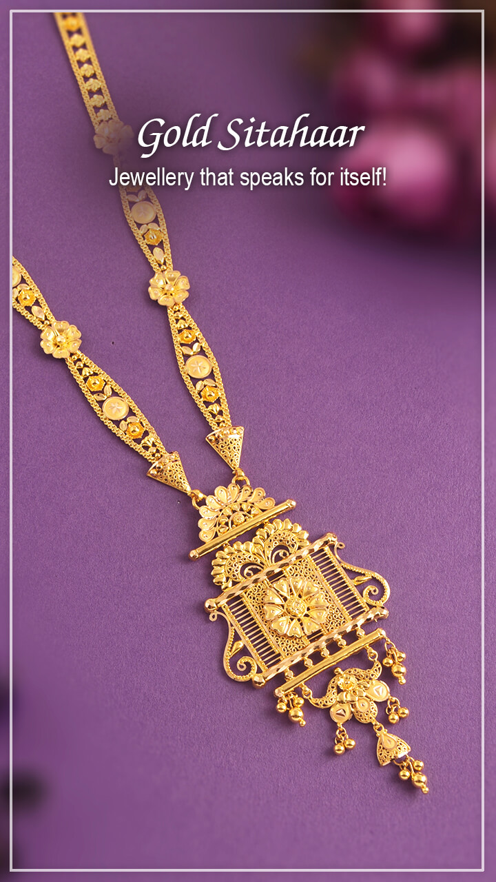 Shyam Sundar Co Jewellers banner 4