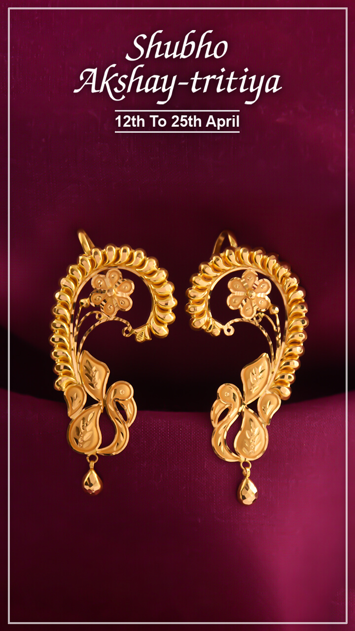 Shyam Sundar Co Jewellers banner 4