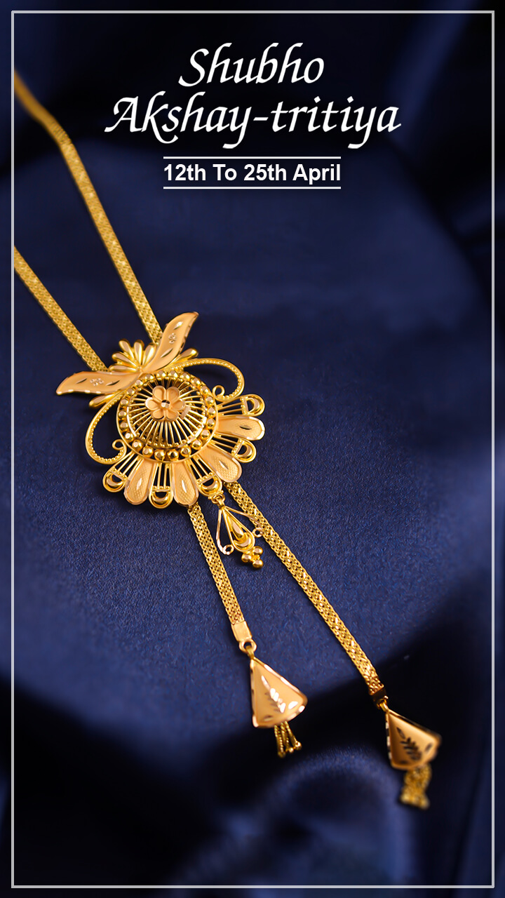 Shyam Sundar Co Jewellers banner 5