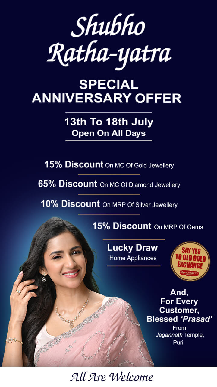 Shyam Sundar Co Jewellers banner 2